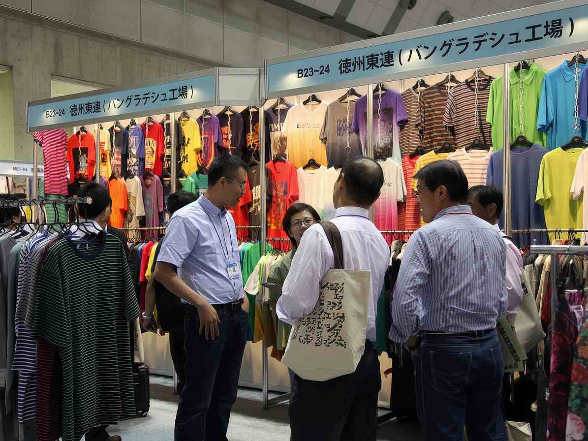 Asia Apparel Fair image 1